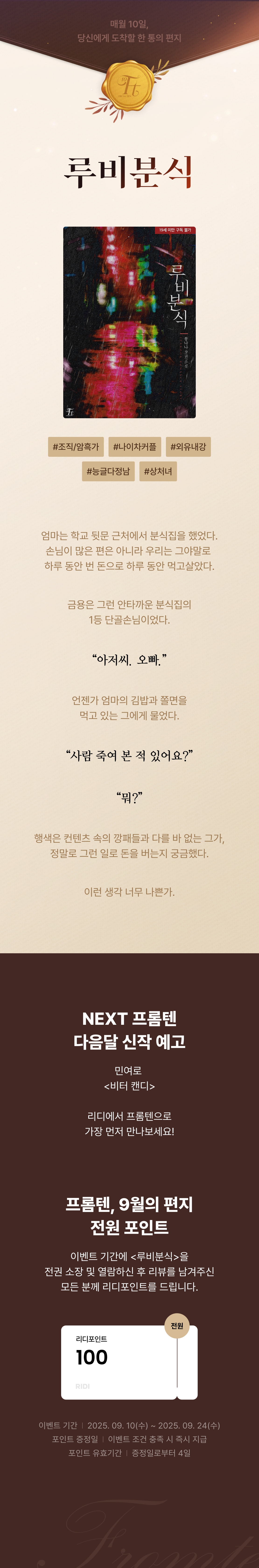 메인 이미지