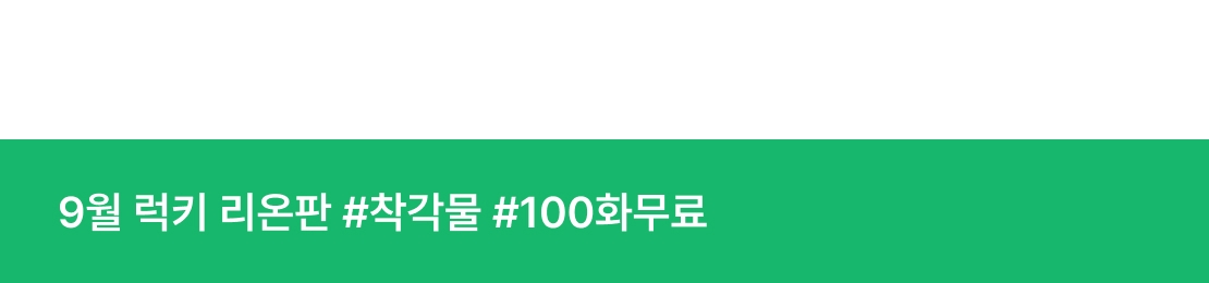 메인 이미지