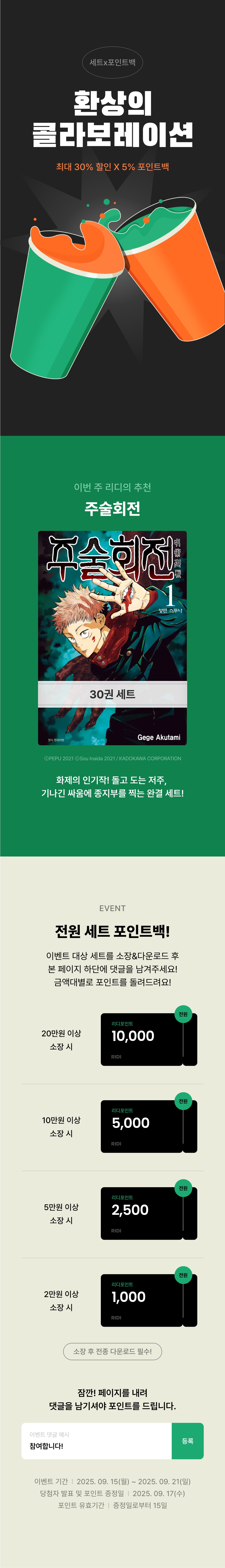 메인 이미지