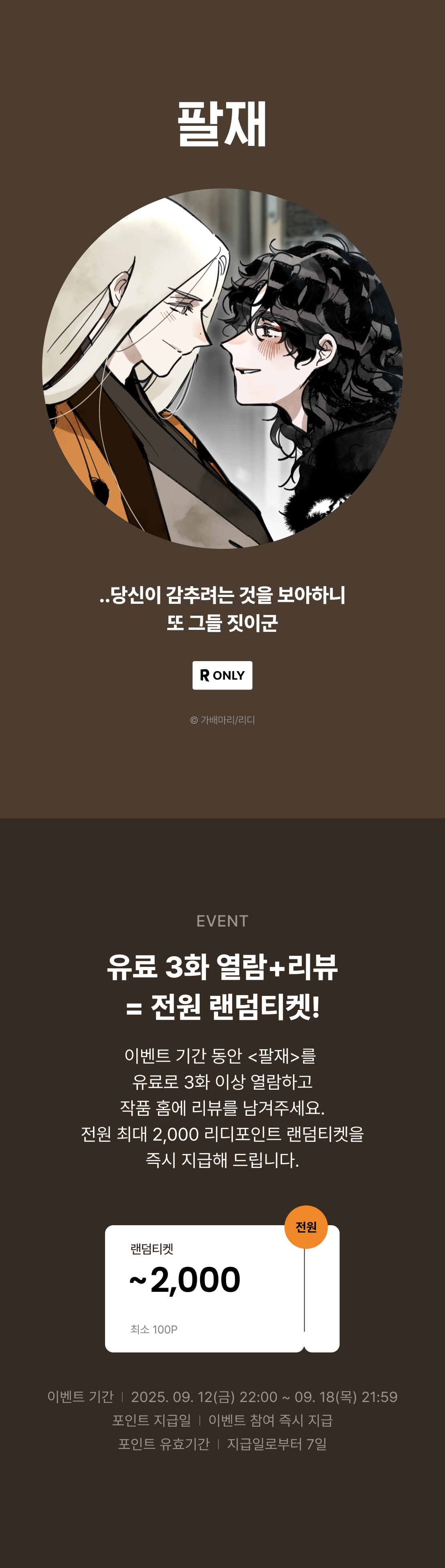 메인 이미지