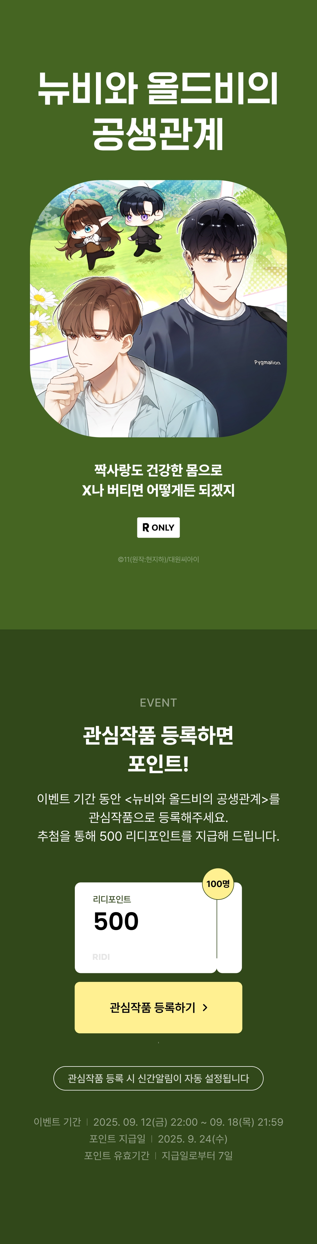 메인 이미지