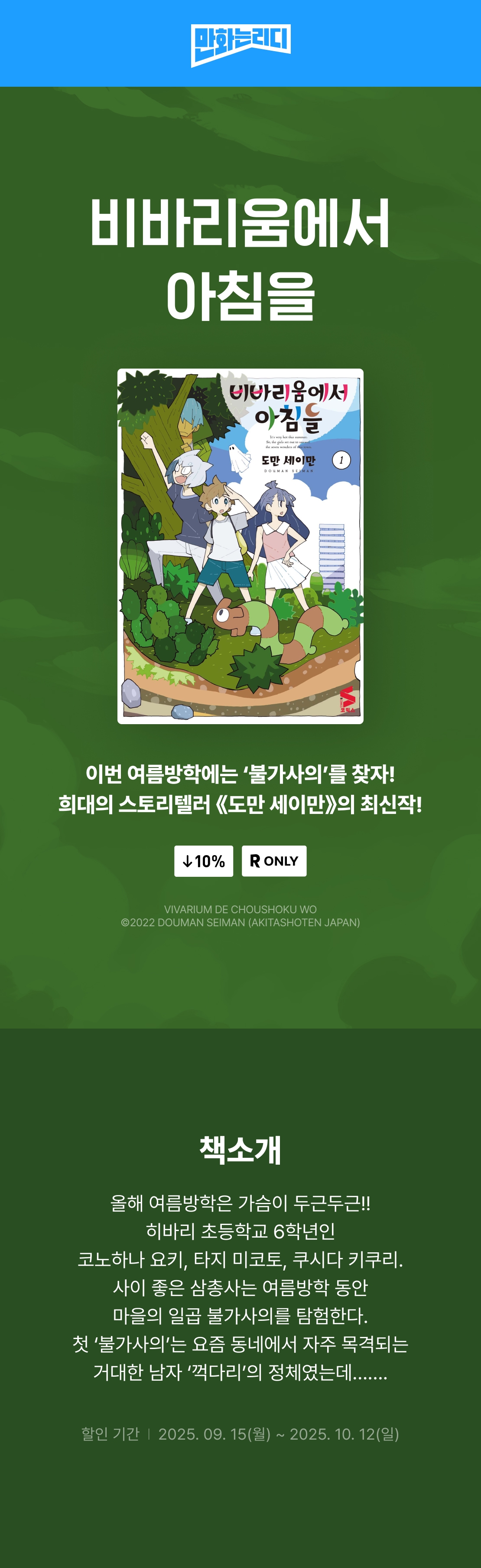 메인 이미지
