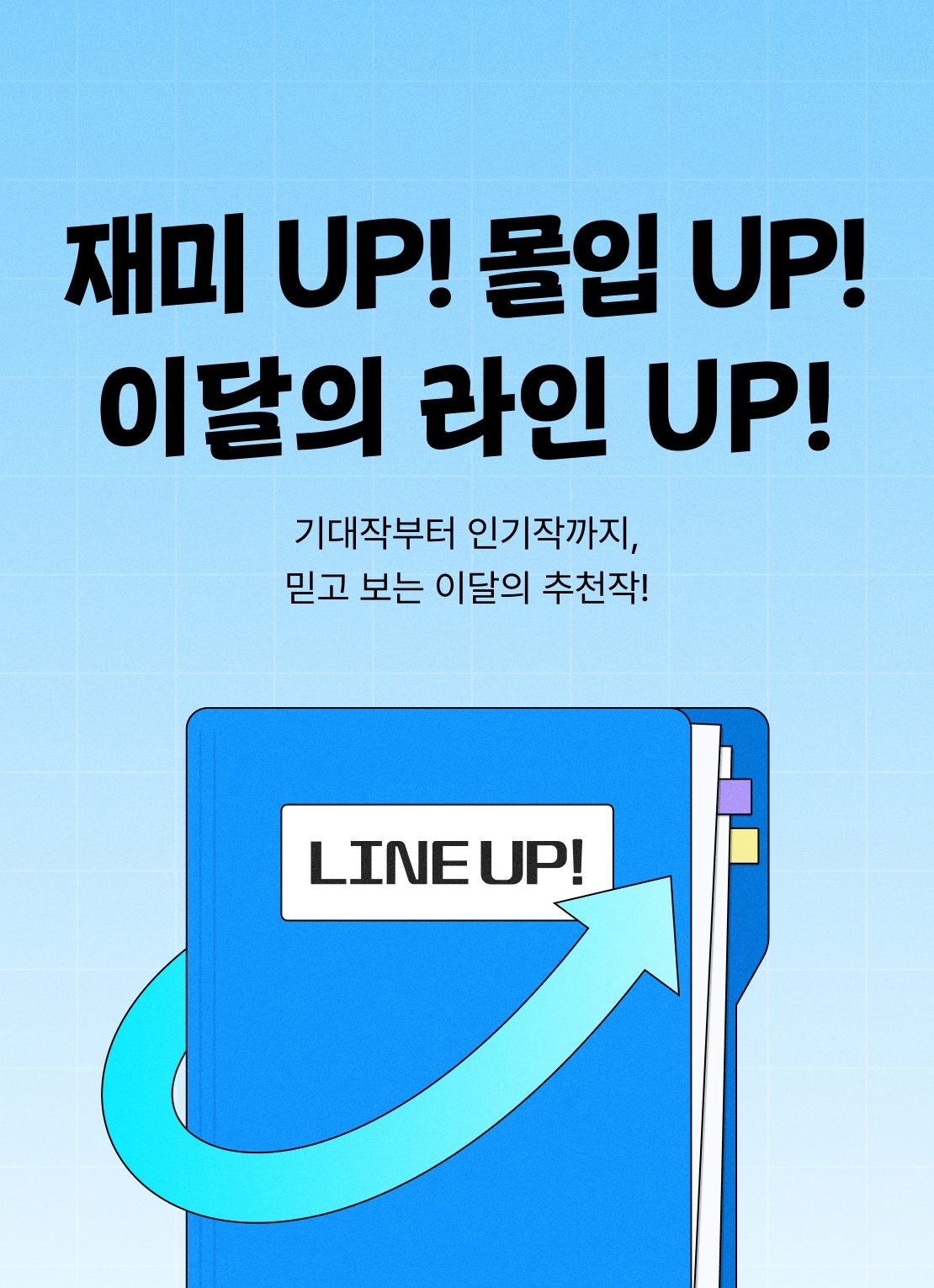 메인 이미지