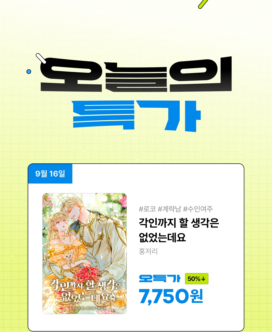 메인 이미지