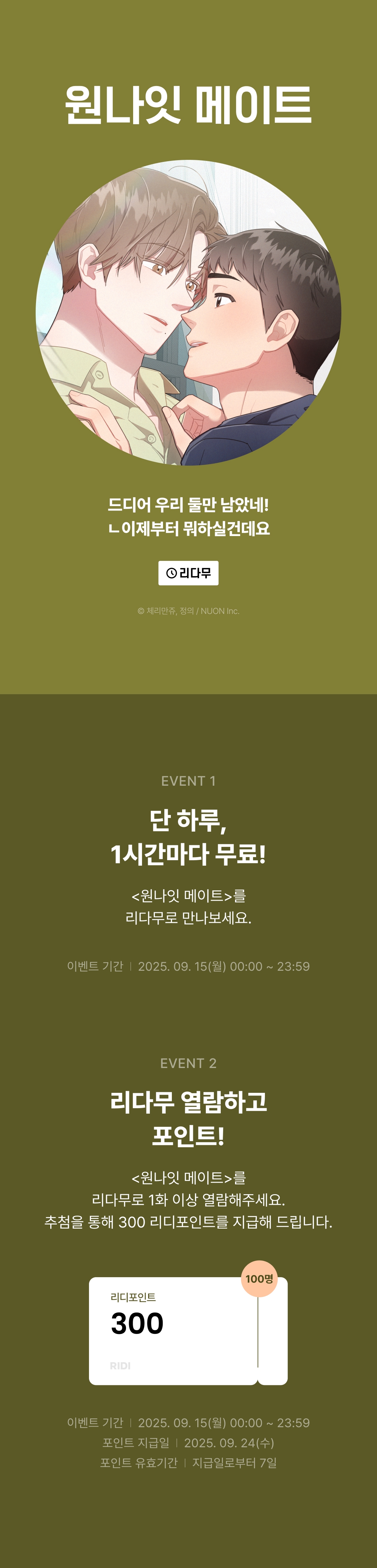 메인 이미지