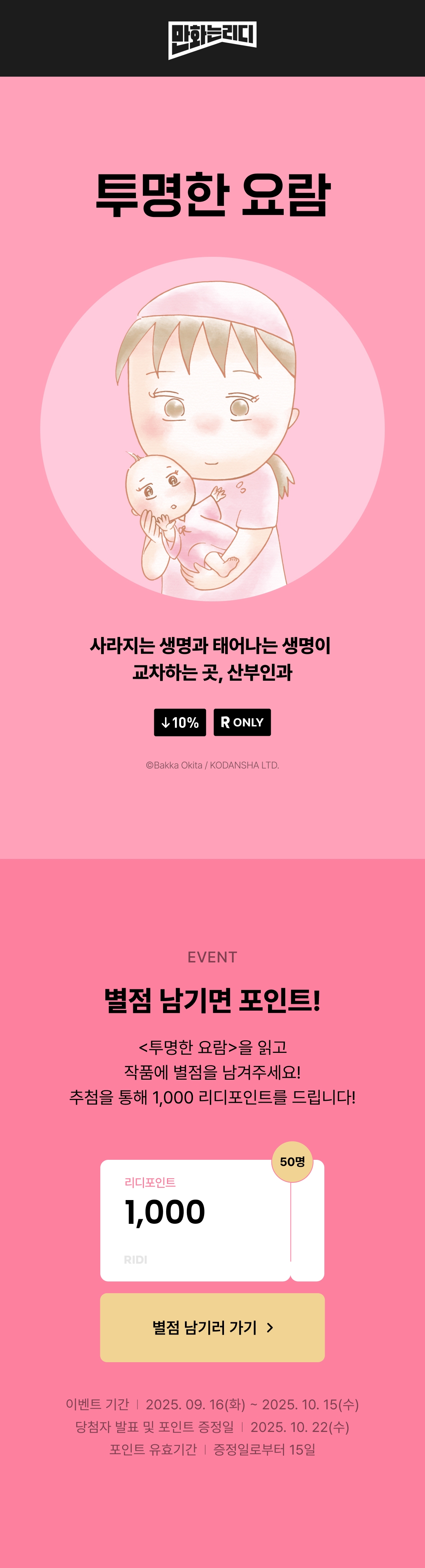 메인 이미지