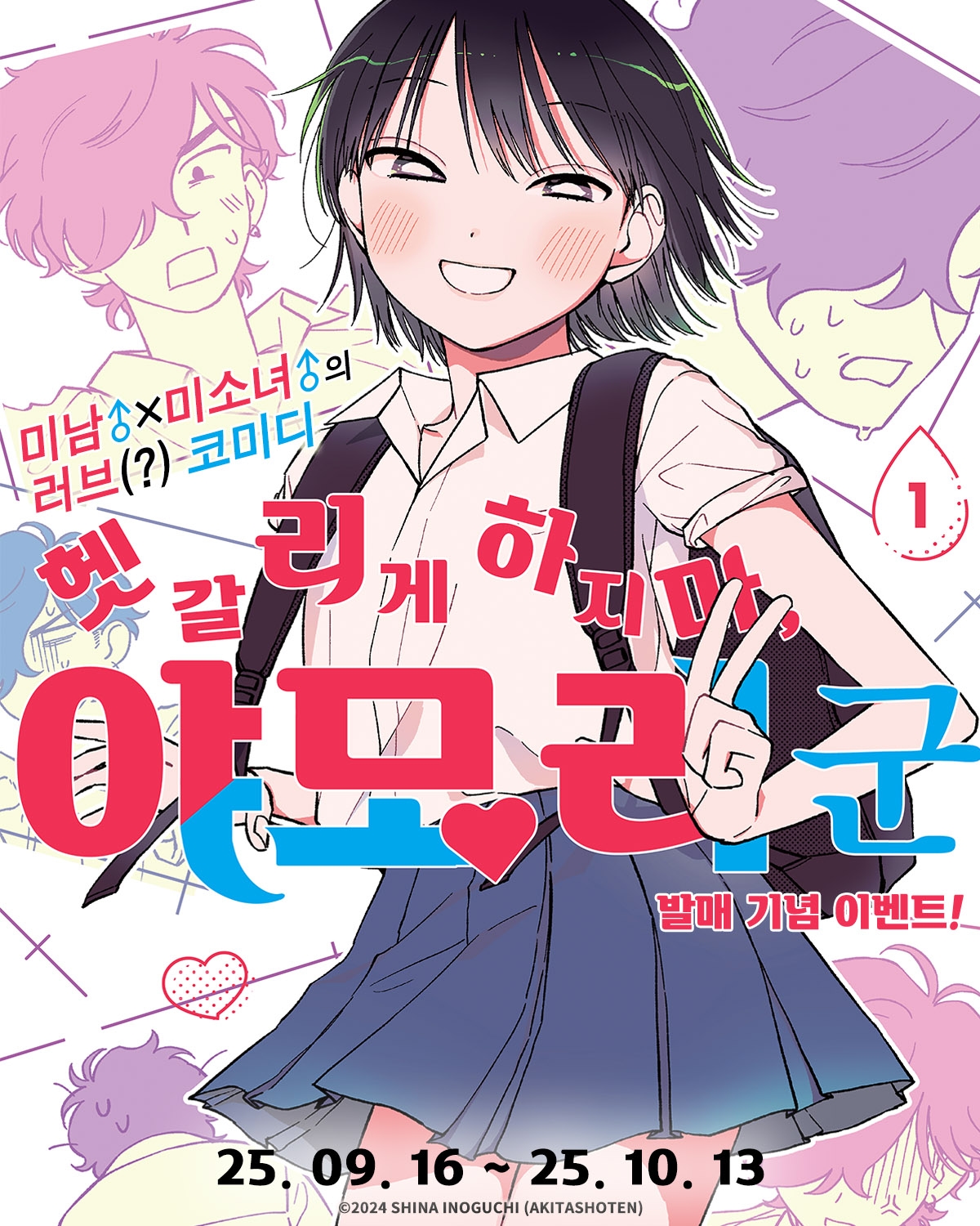 메인 이미지