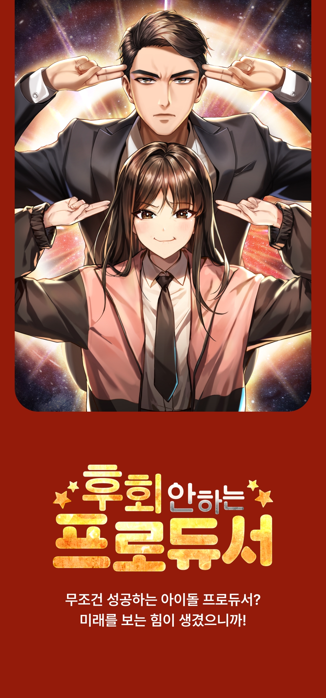 메인 이미지