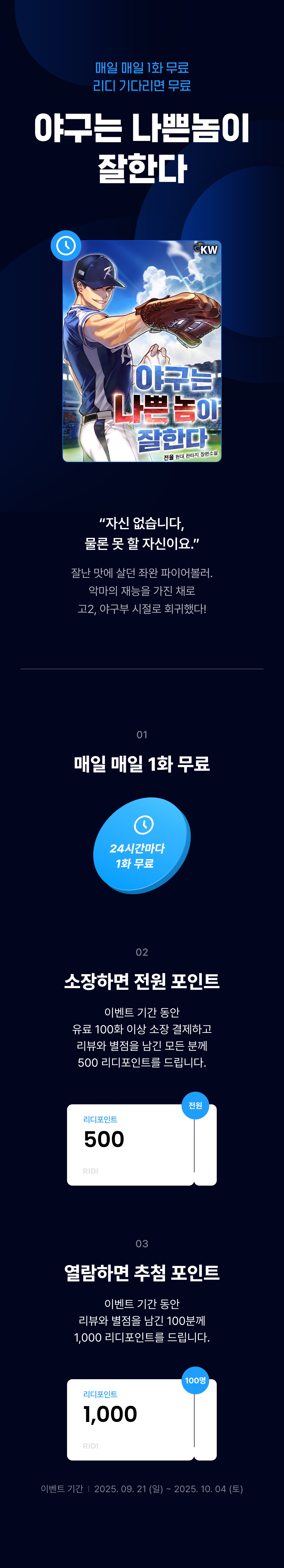 메인 이미지