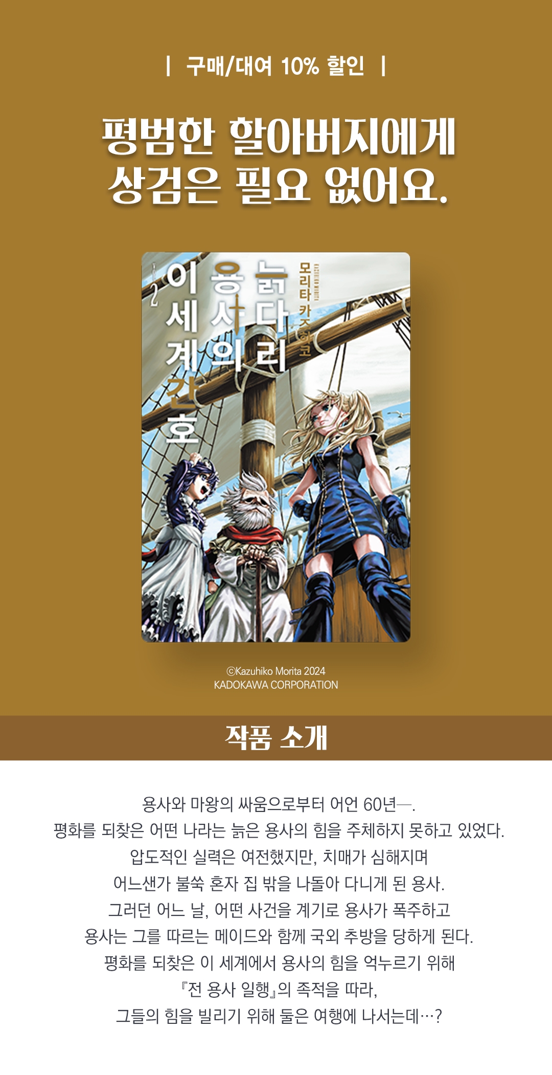 메인 이미지