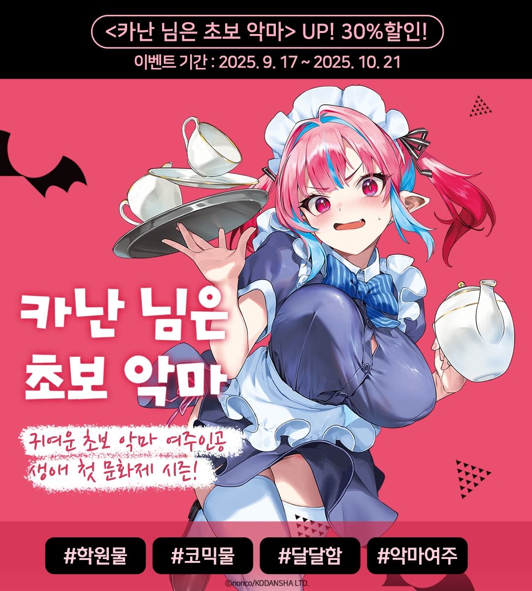메인 이미지