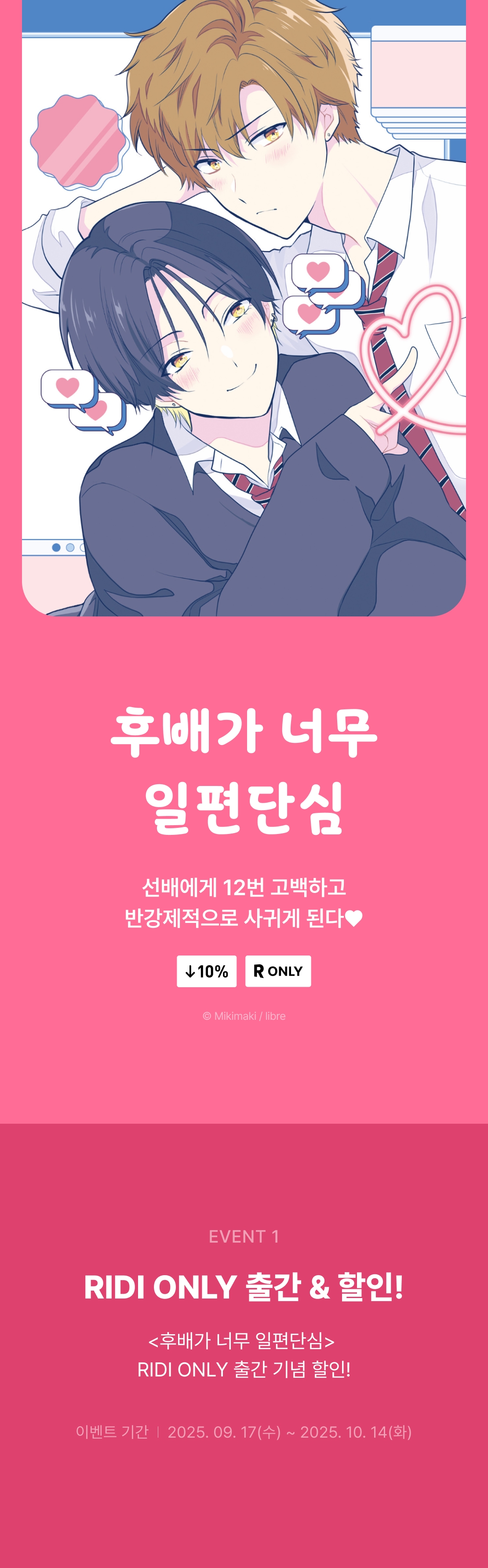 메인 이미지