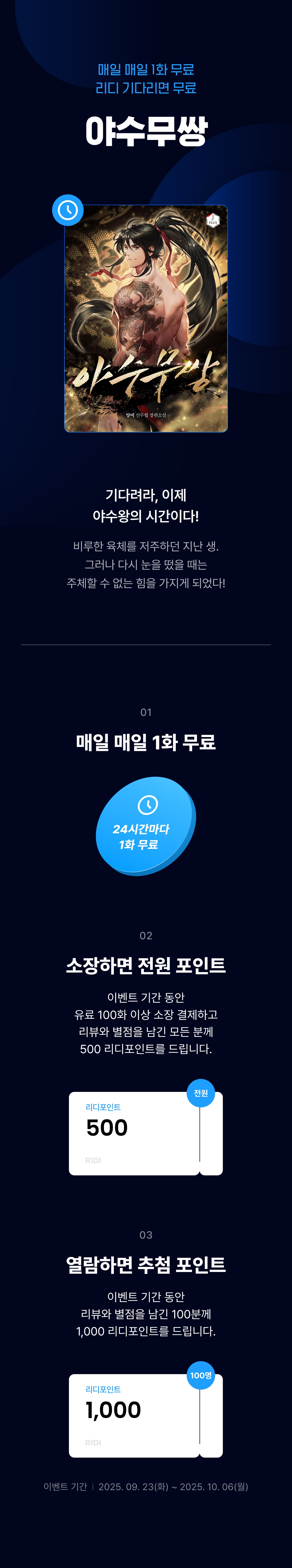 메인 이미지