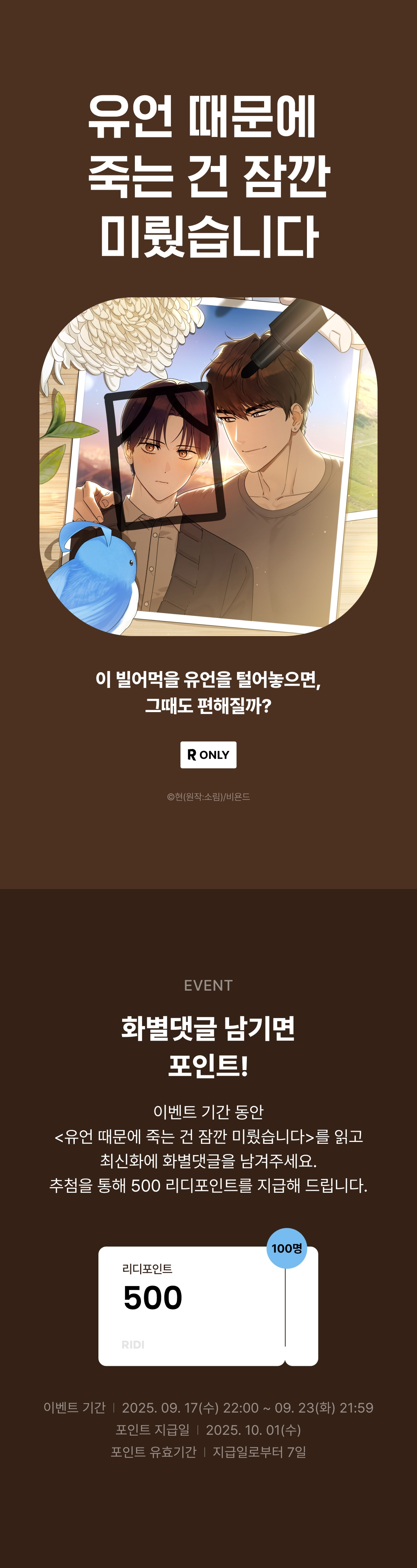 메인 이미지
