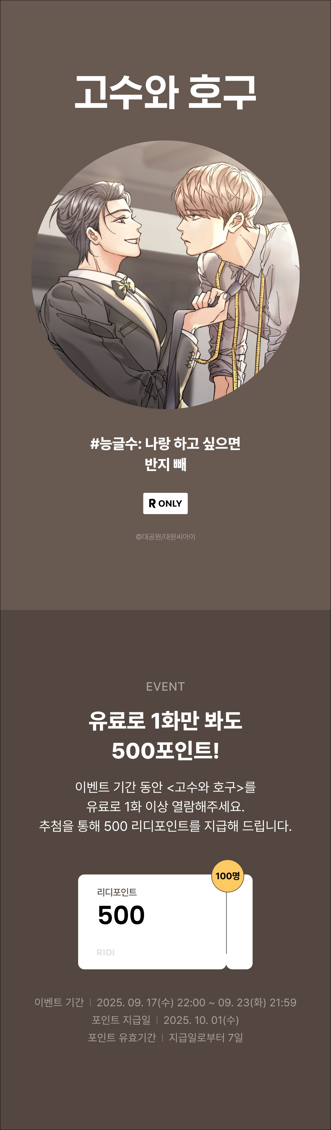 메인 이미지
