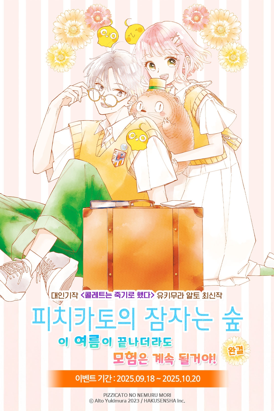 메인 이미지