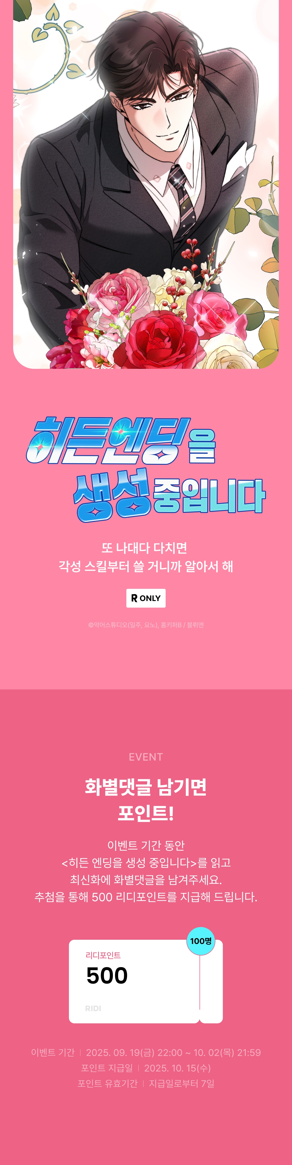 메인 이미지