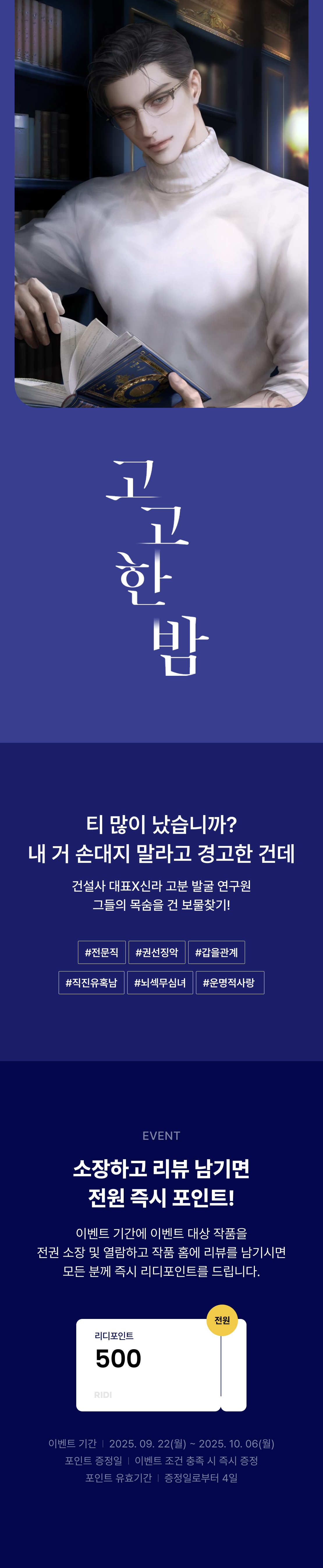 메인 이미지