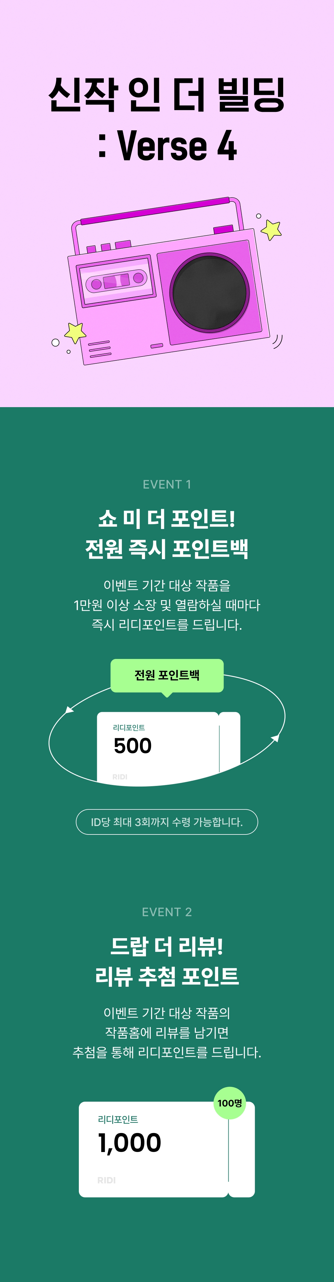 메인 이미지