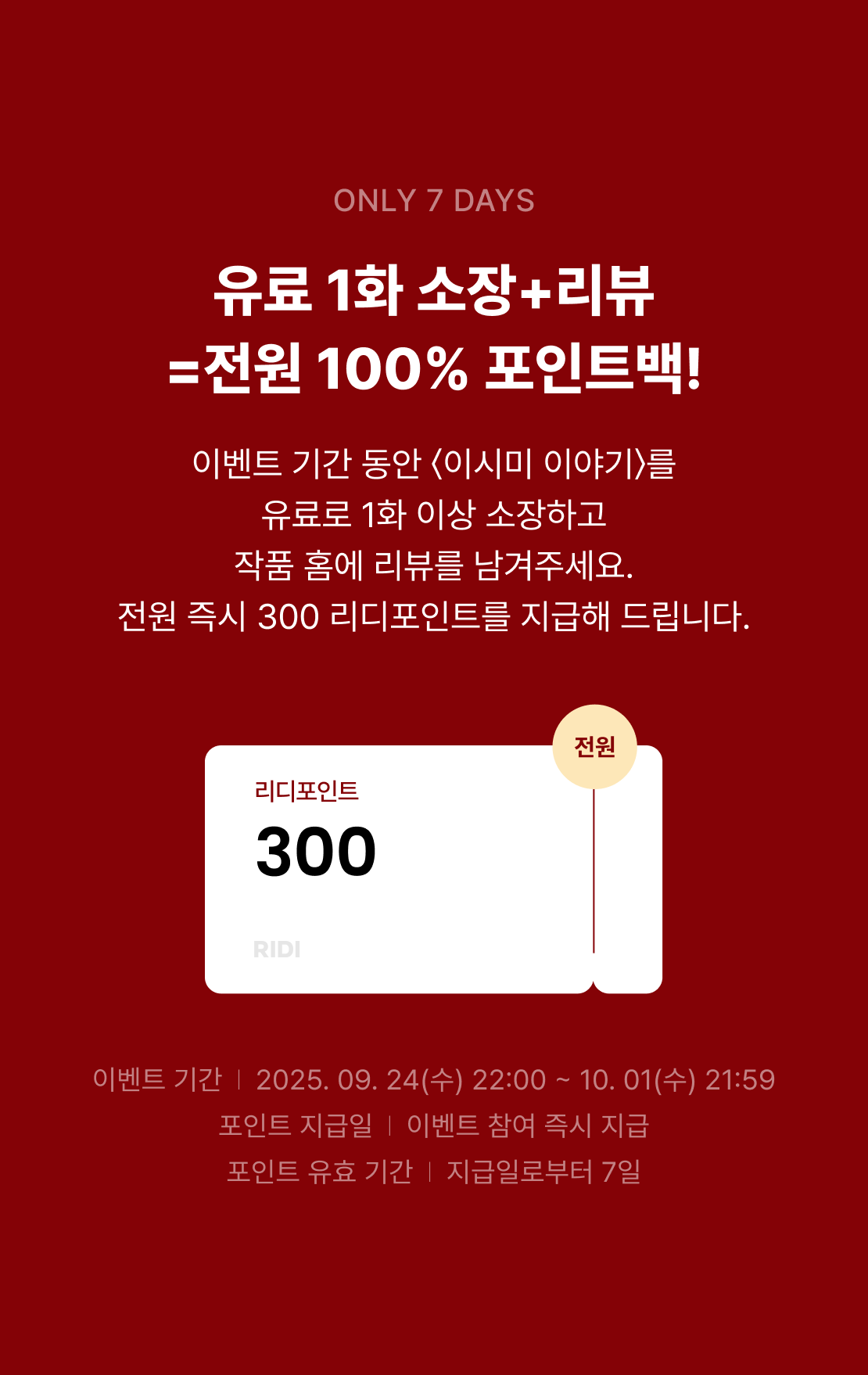 메인 이미지