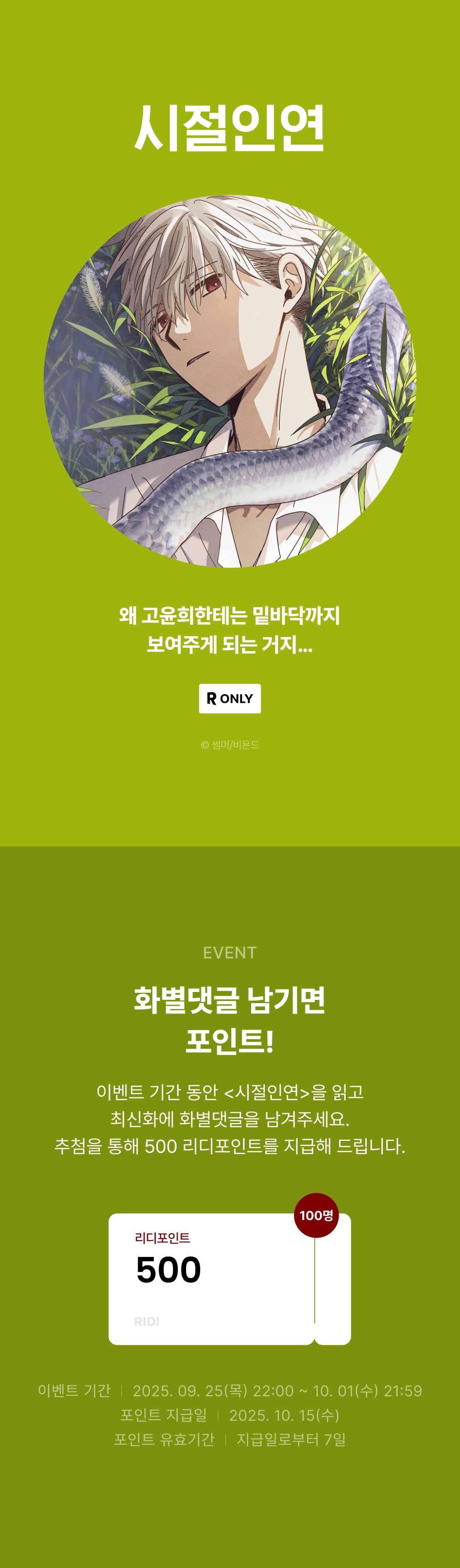 메인 이미지