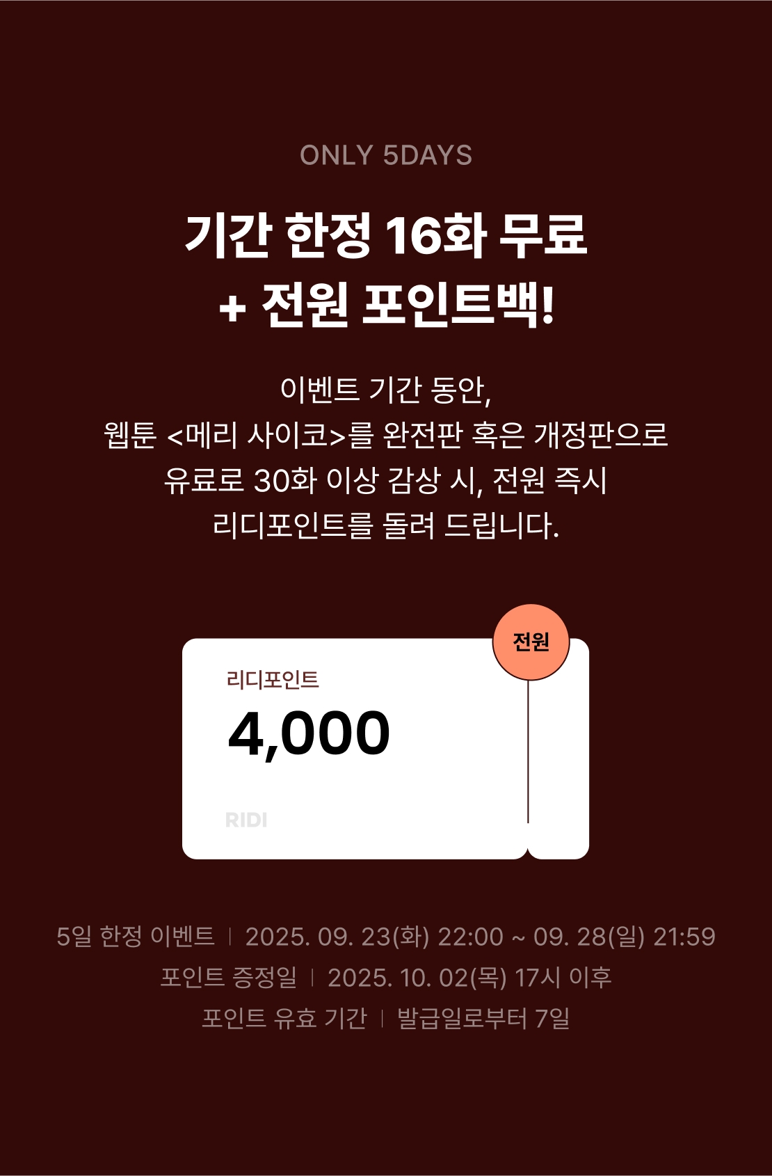 메인 이미지
