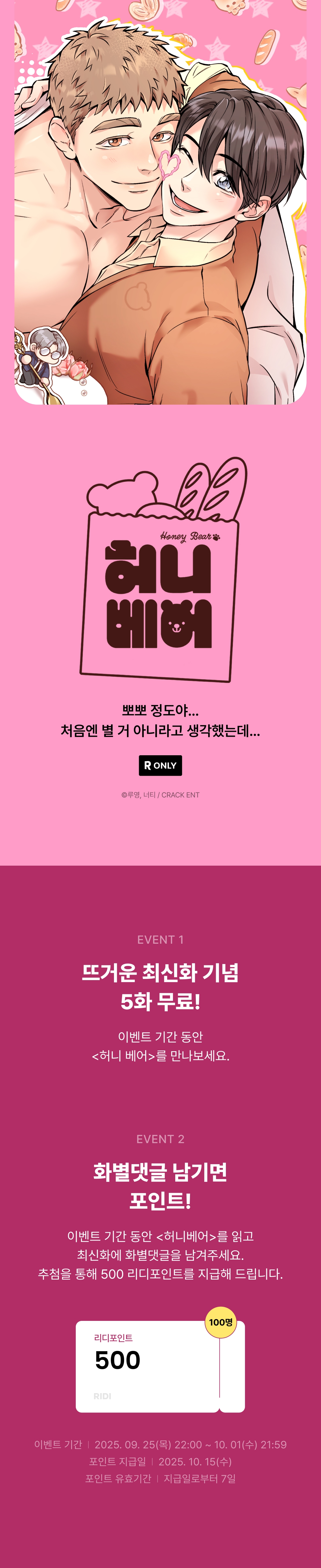 메인 이미지