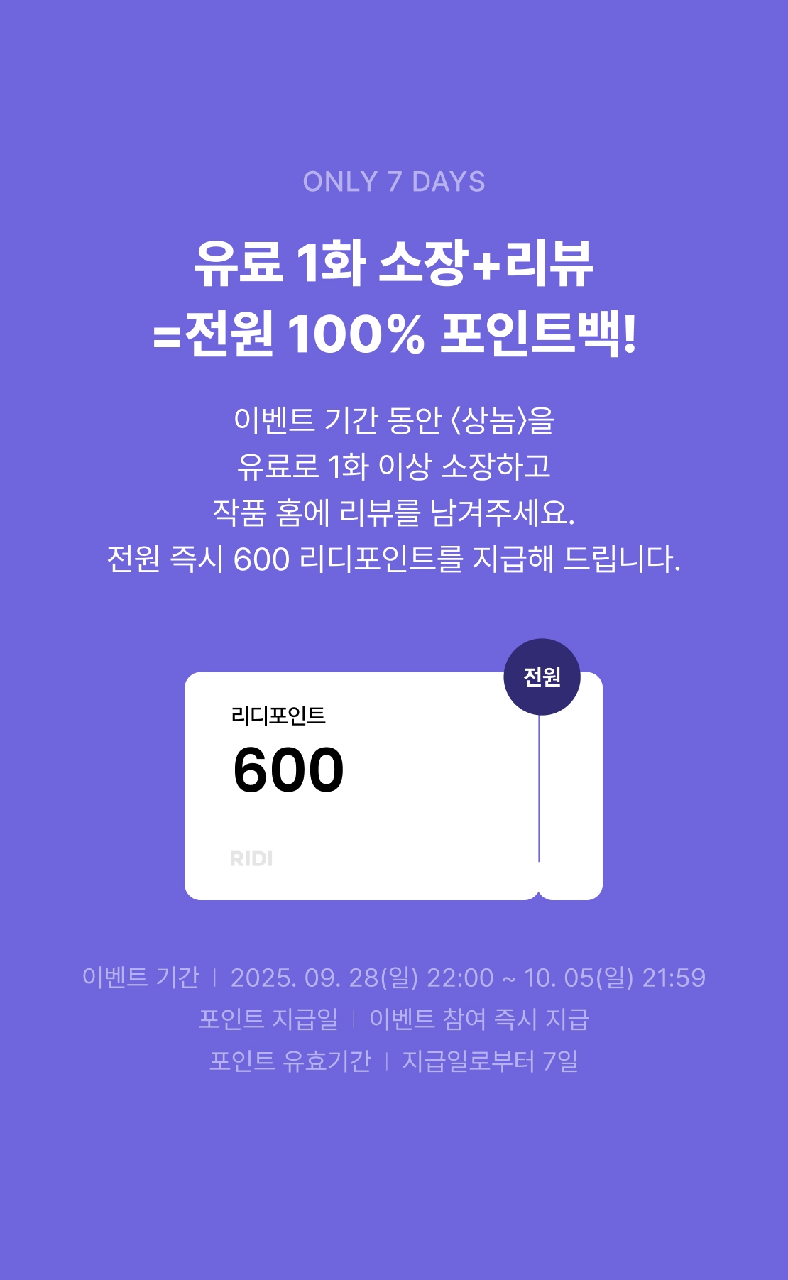 메인 이미지