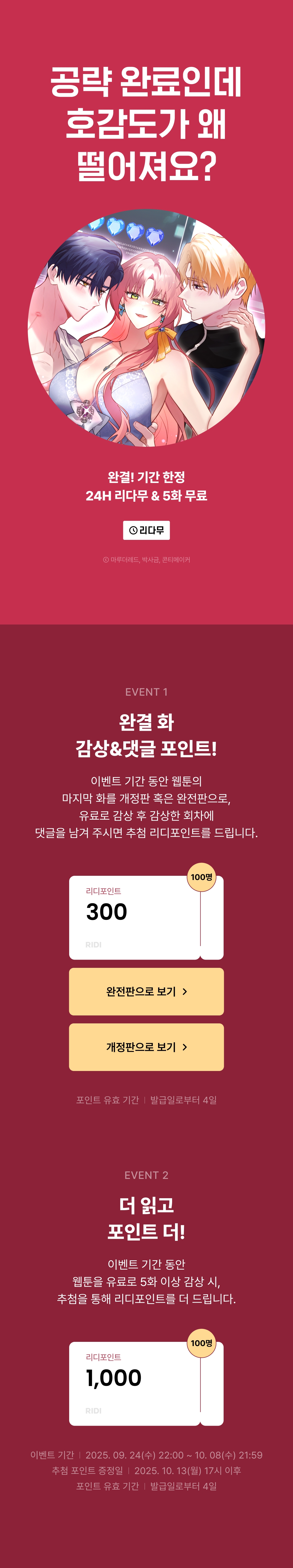 메인 이미지