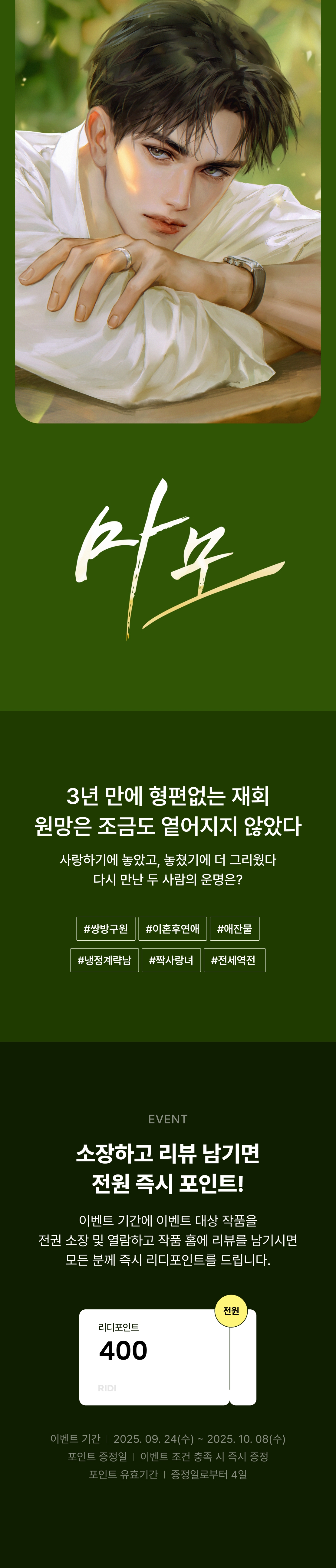 메인 이미지