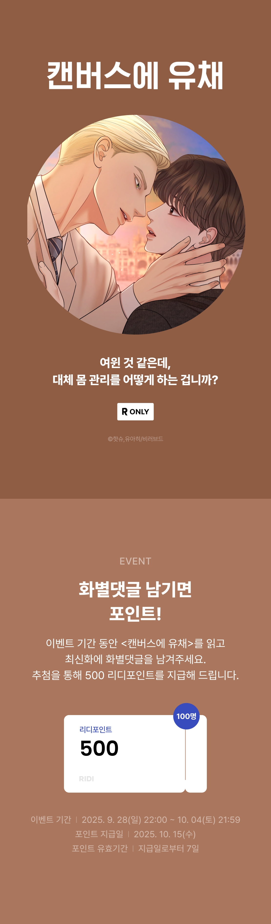 메인 이미지