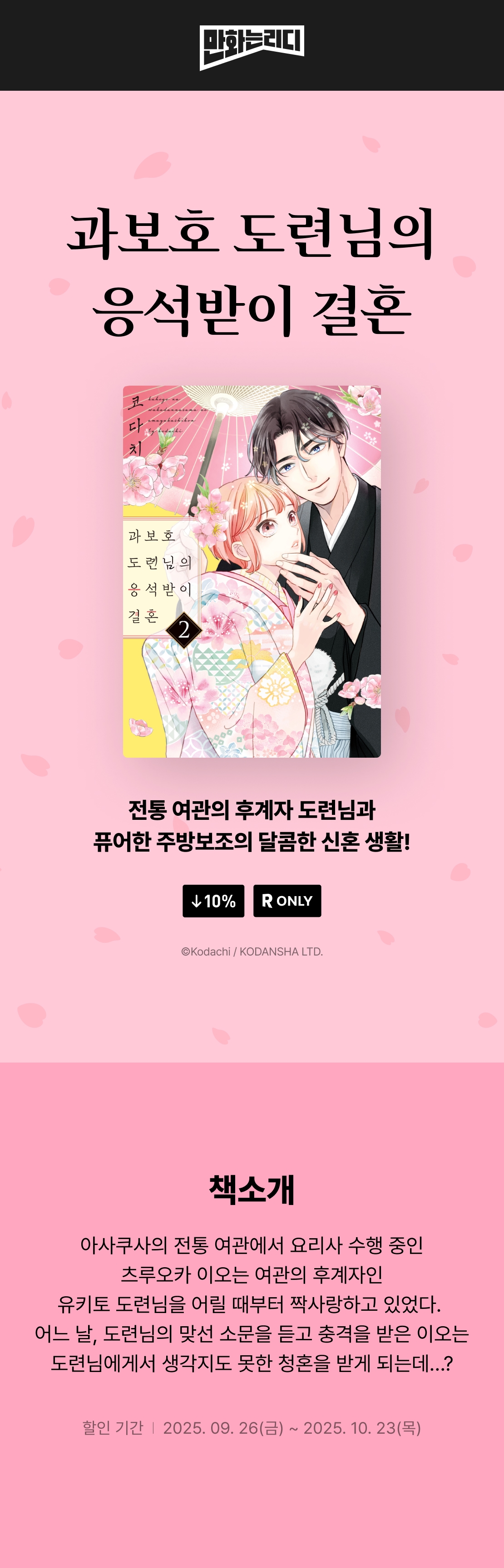 메인 이미지