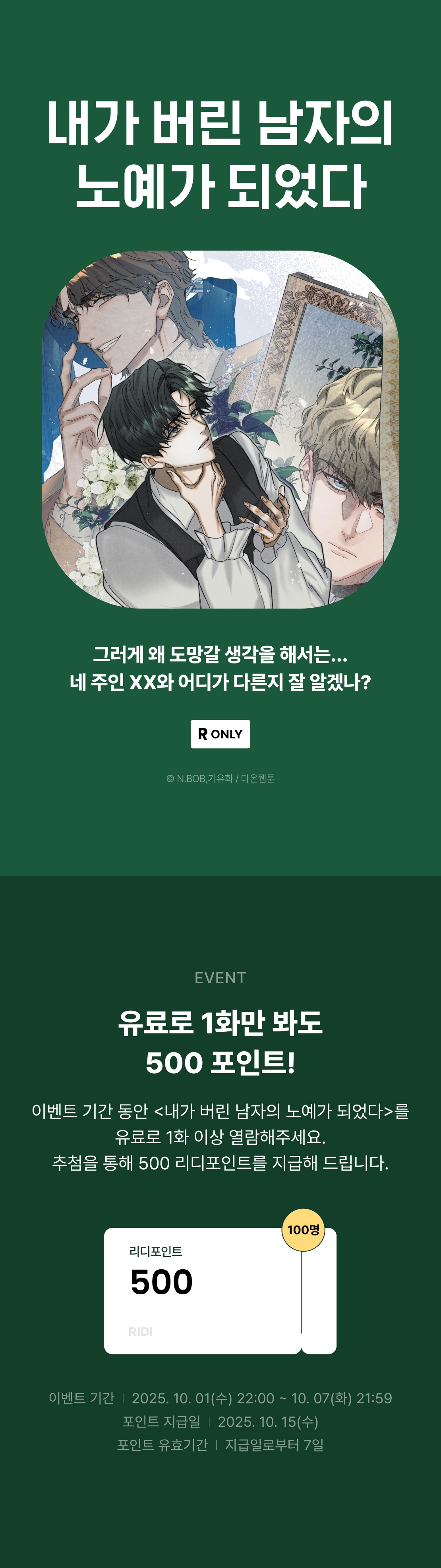 메인 이미지