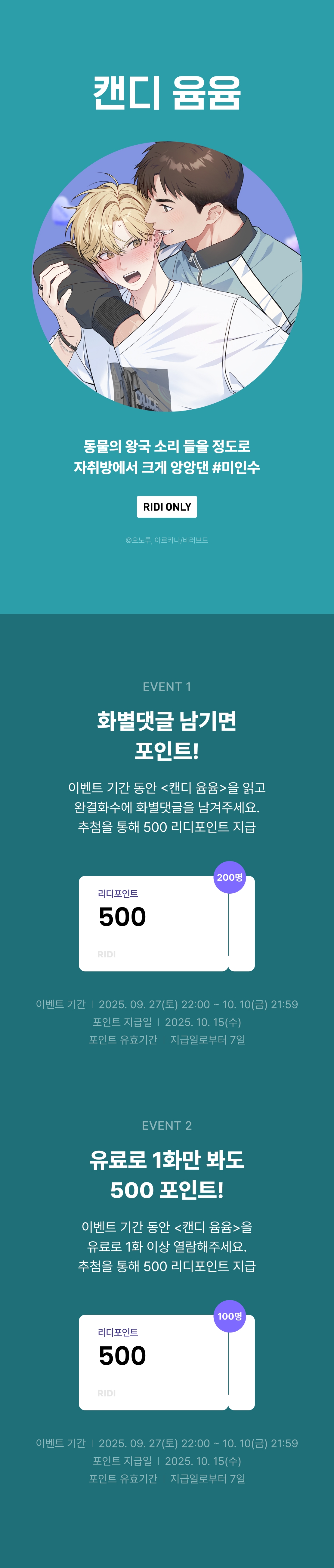 메인 이미지