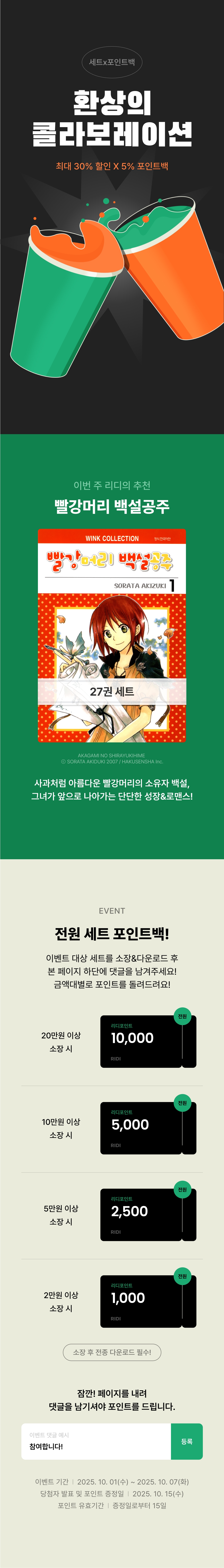 메인 이미지