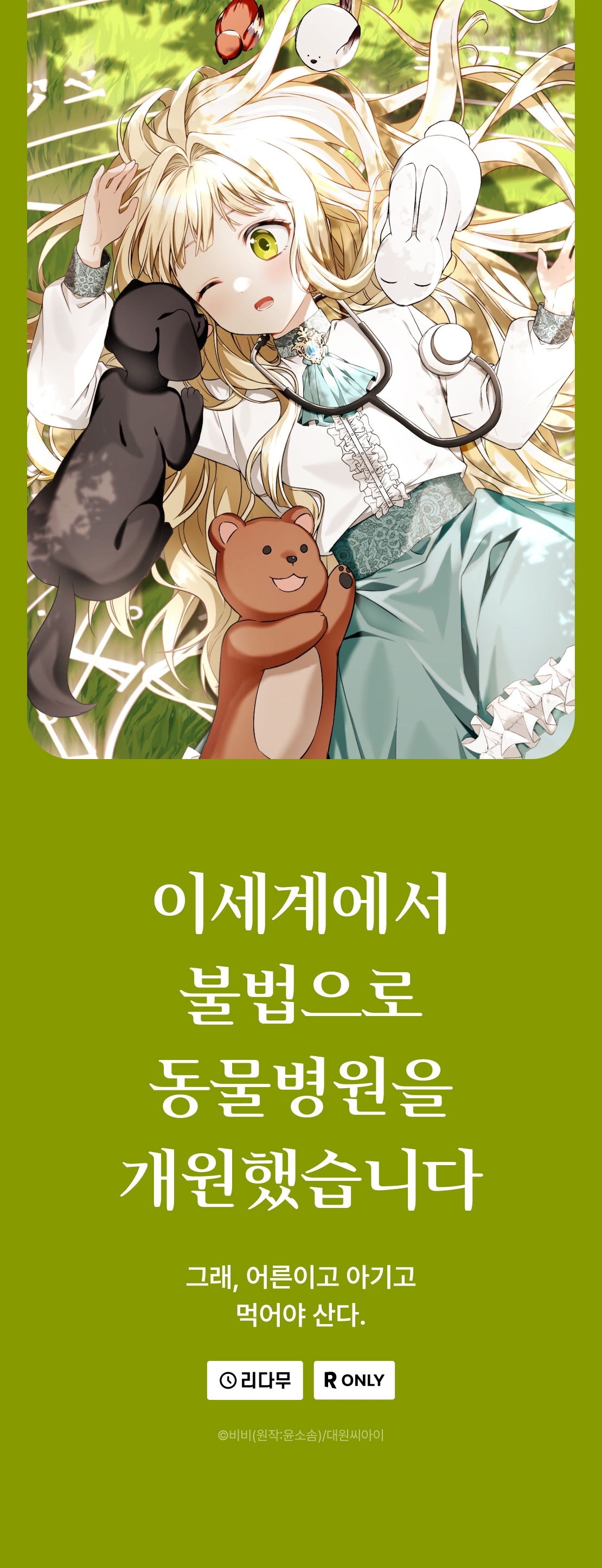 메인 이미지