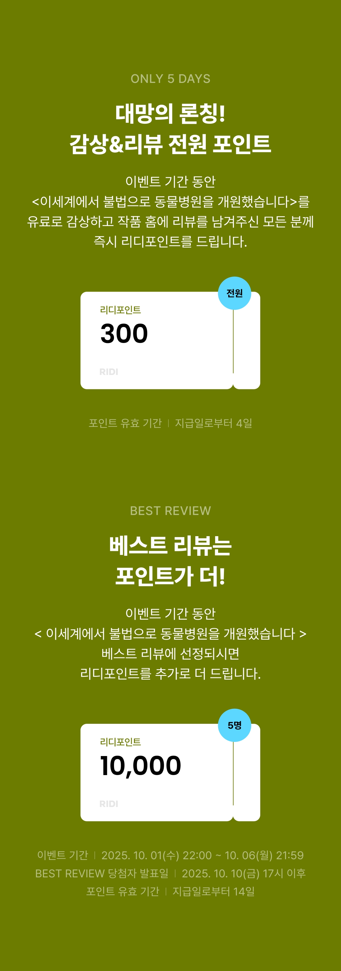 메인 이미지