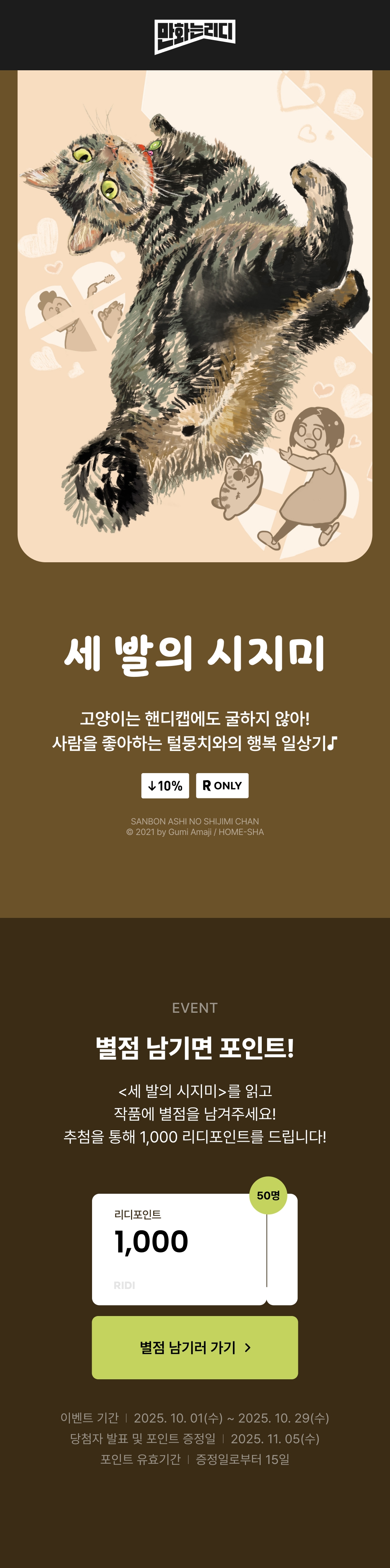 메인 이미지