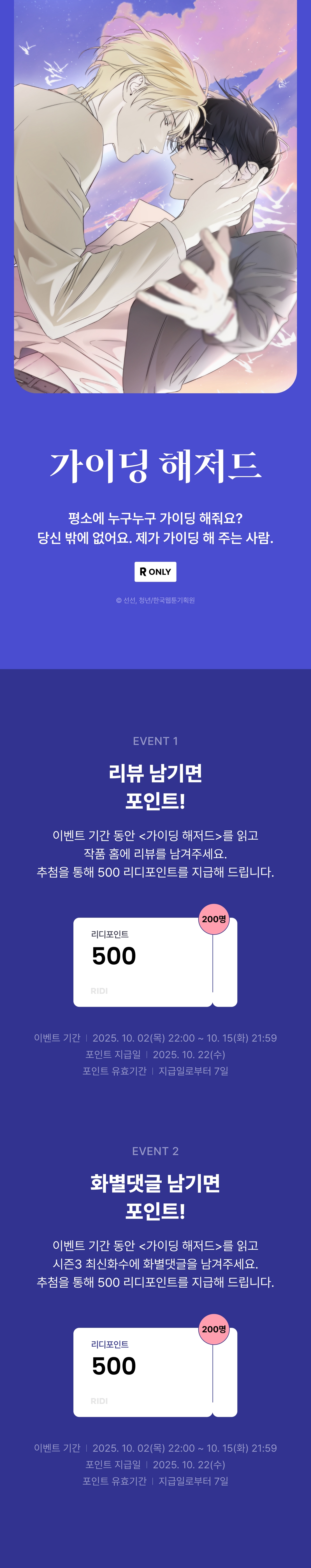 메인 이미지