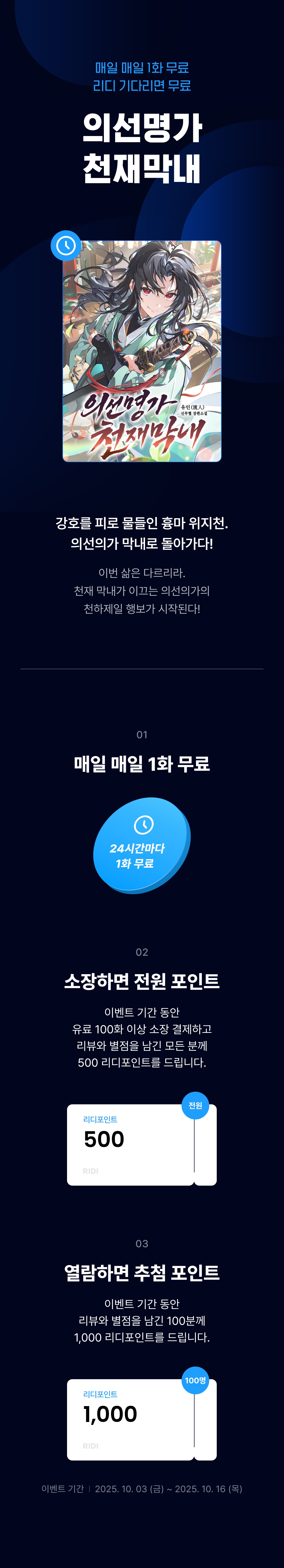 메인 이미지