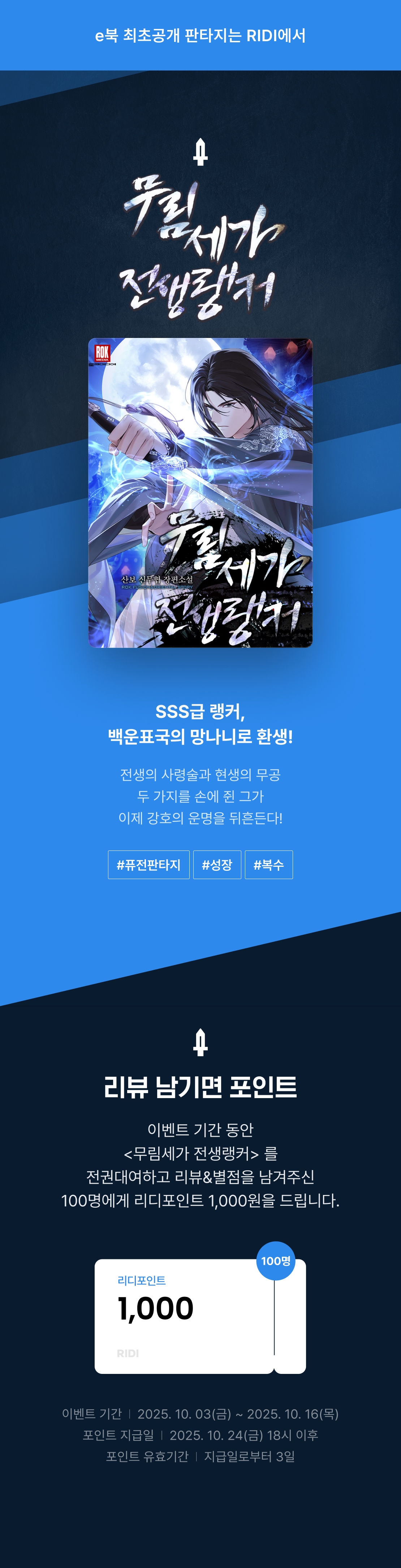 메인 이미지