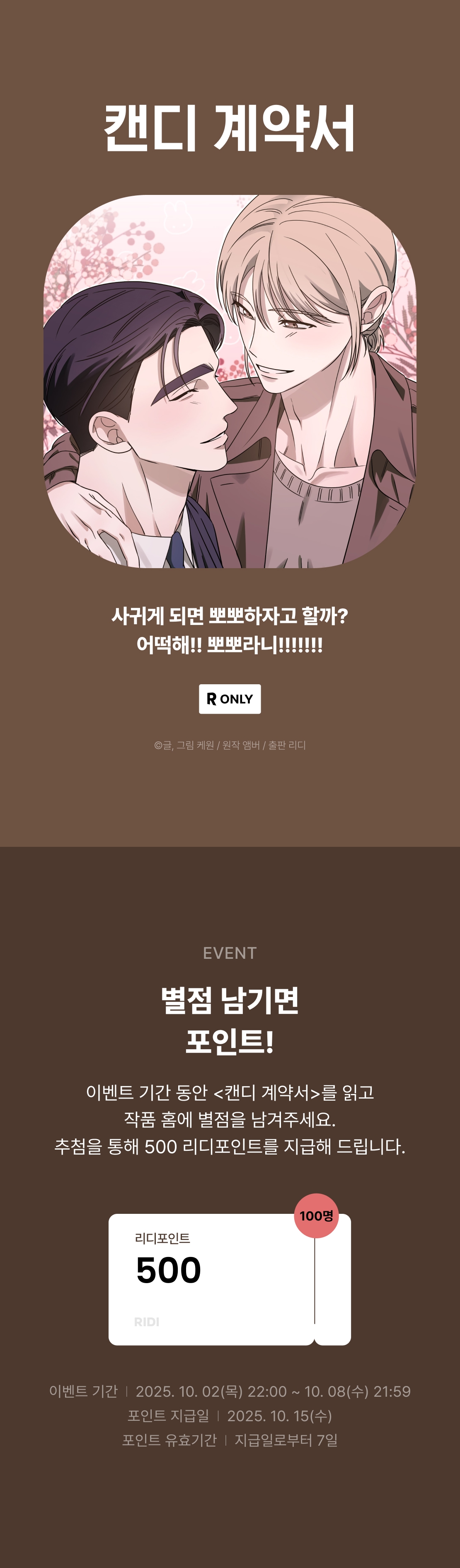 메인 이미지