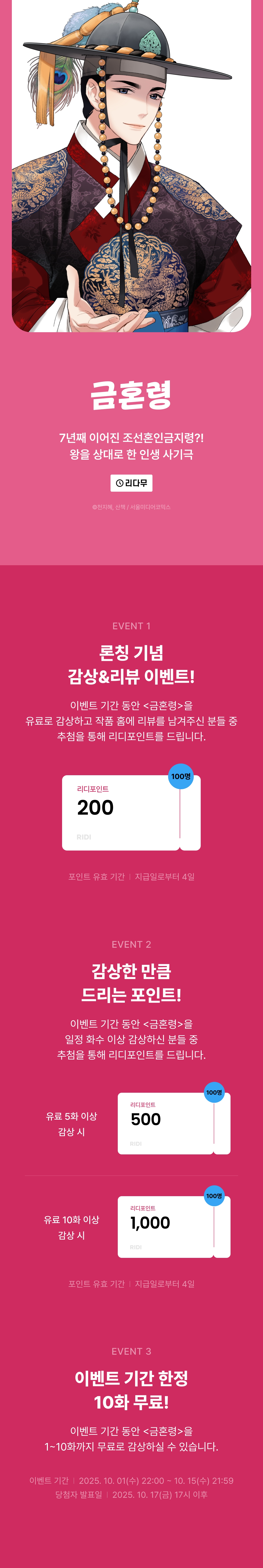 메인 이미지