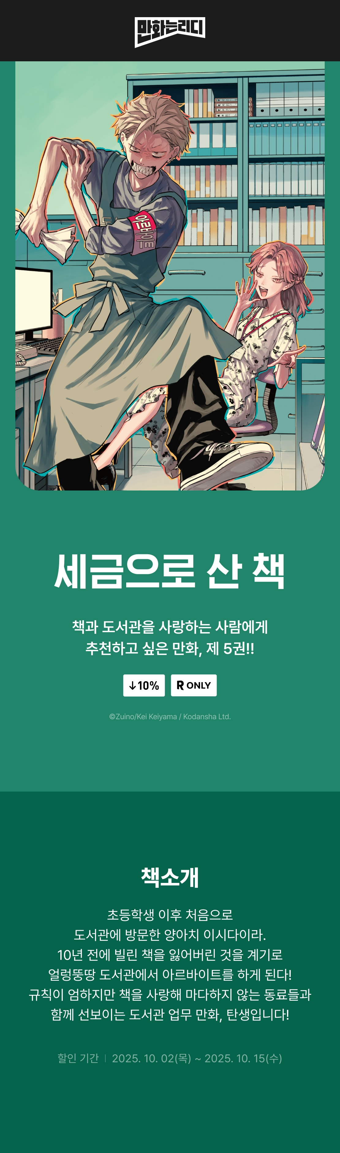 메인 이미지