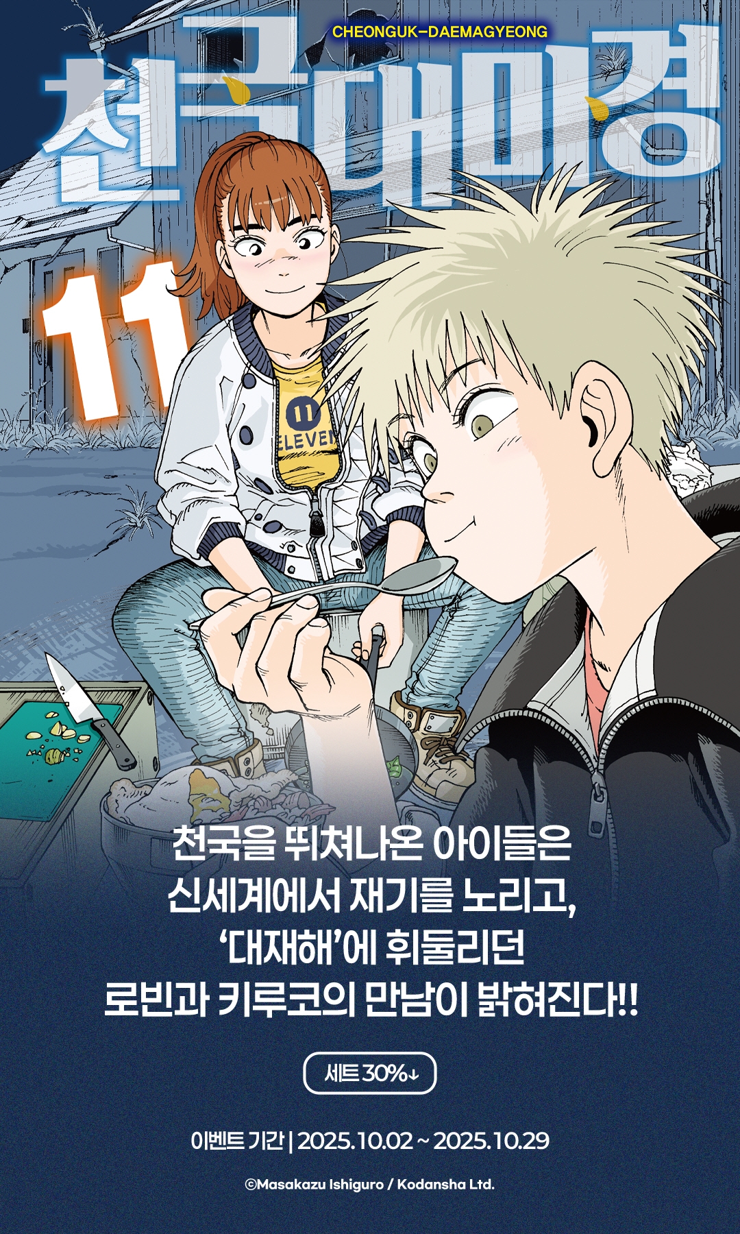 메인 이미지