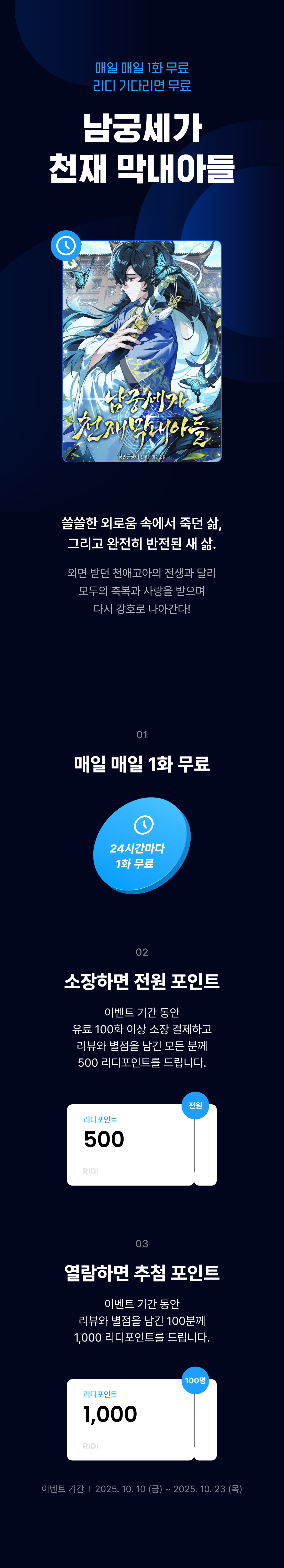 메인 이미지
