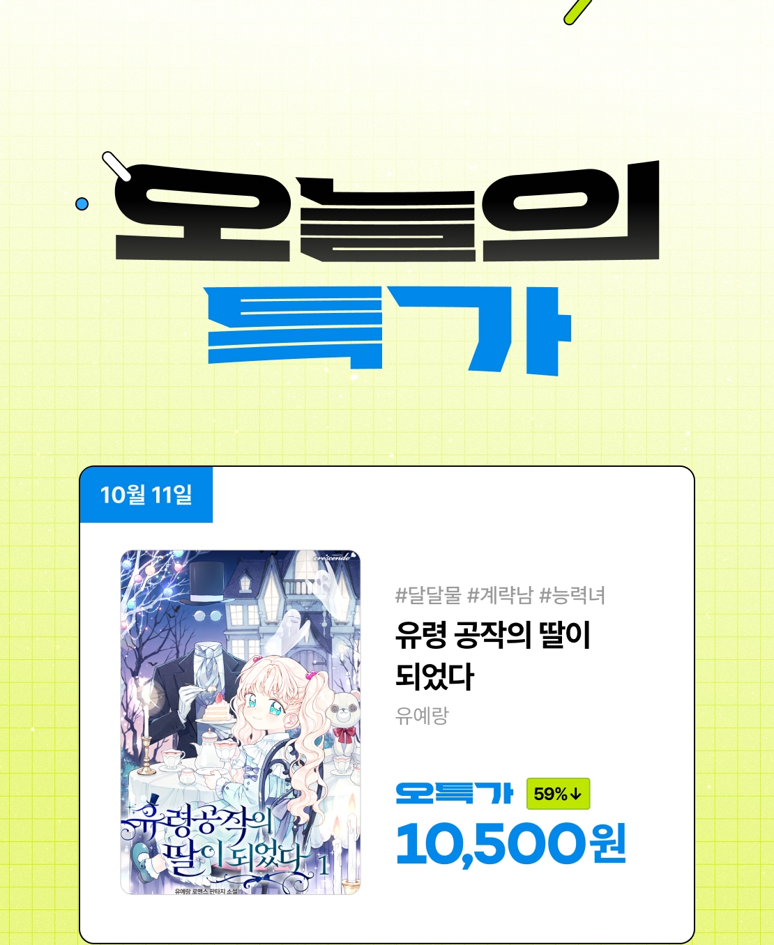 메인 이미지