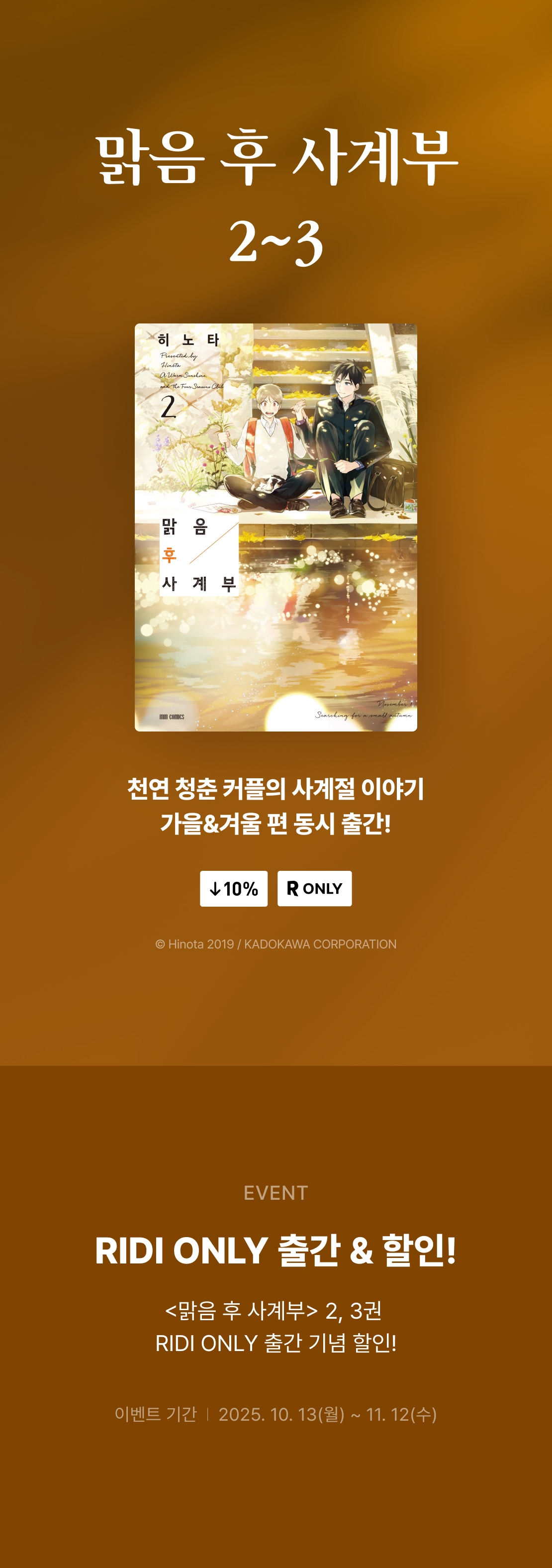 메인 이미지