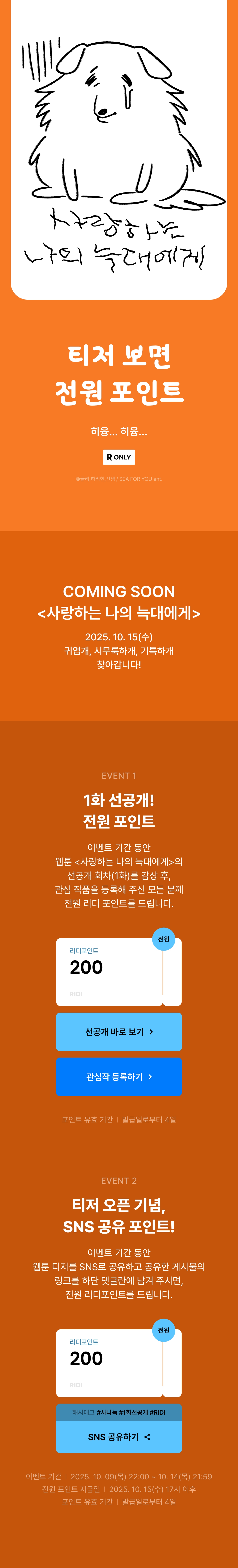 메인 이미지