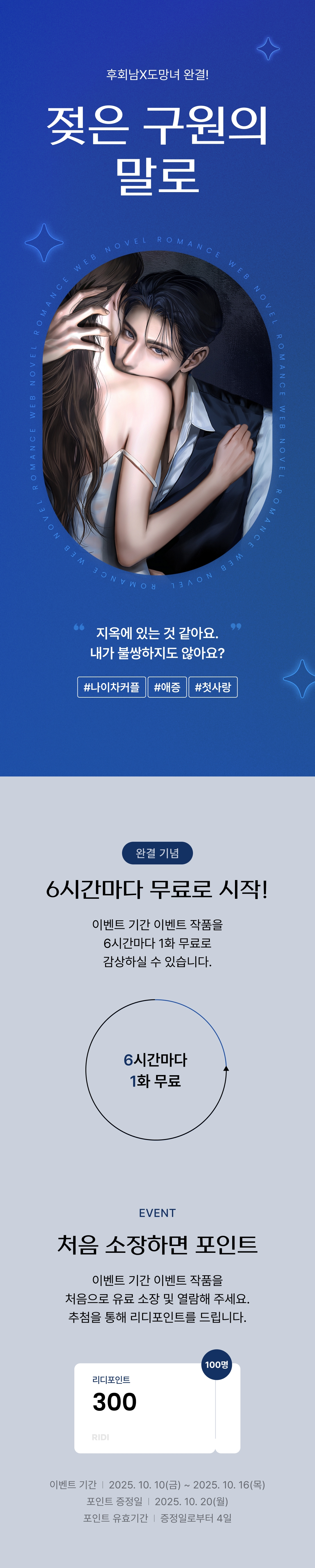 메인 이미지